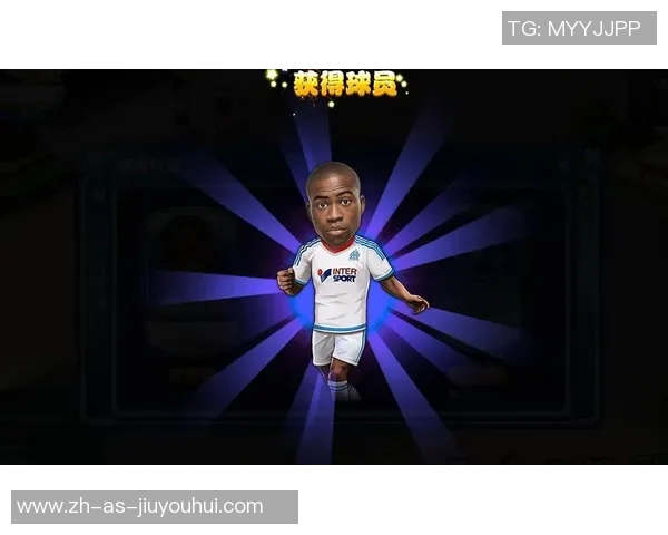 《欧萌足球3D球星招募攻略 教你轻松找到顶级球员》