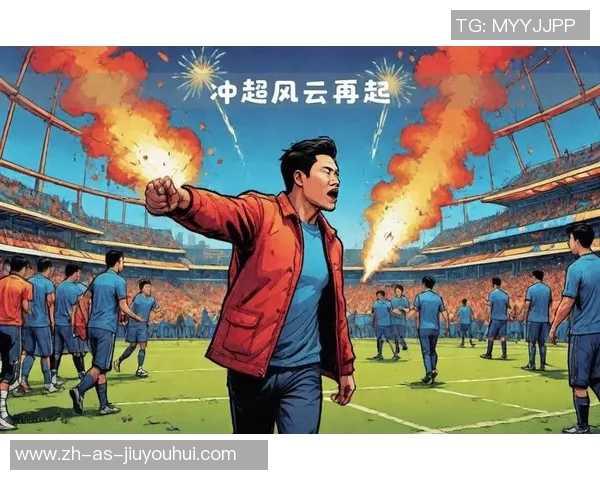 粤语足球风云再起 球星故事与足球文化的深度融合 粤语足球风云再起 球星故事与足球文化的深度融合