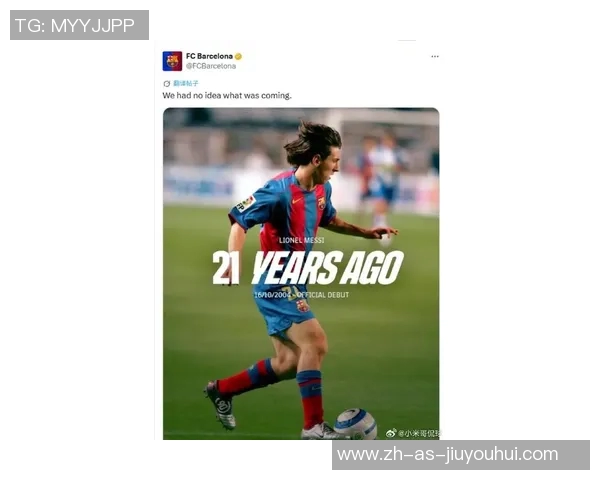 梅西传奇:从巴萨到巴黎,闪耀足坛的足球天才与荣耀之路 梅西传奇:从巴萨到巴黎,闪耀足坛的足球天才与荣耀之路